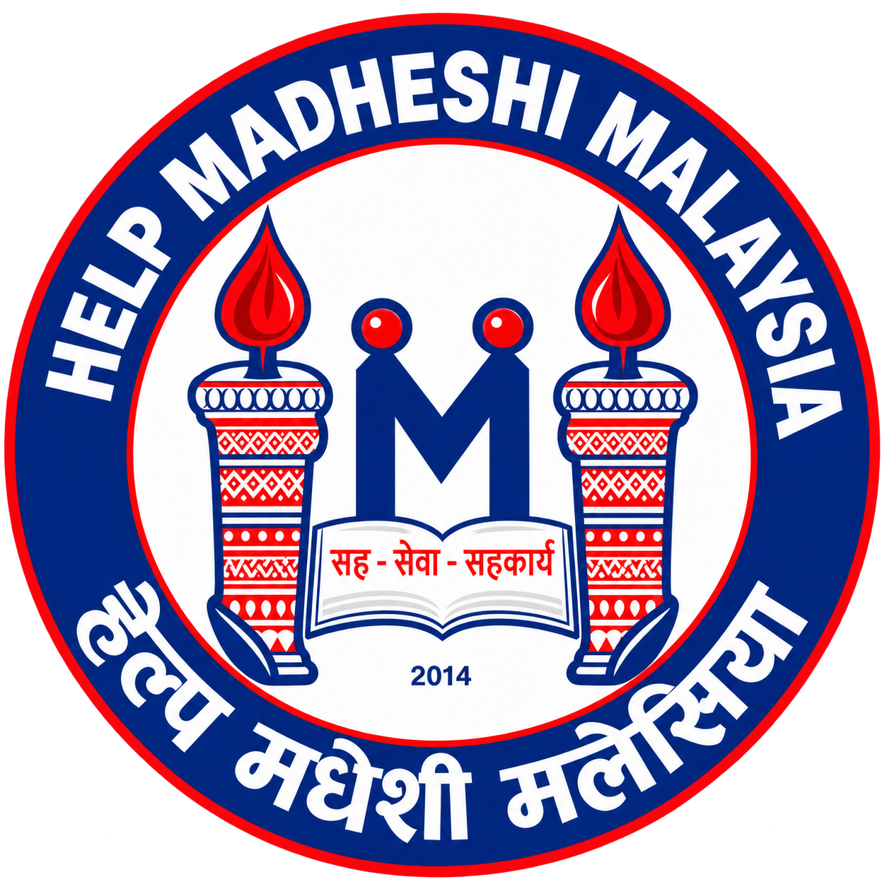 Help Madhes Logo
